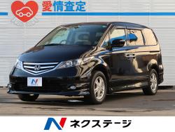 ホンダ エリシオン 中古車 ８人乗の中古車一覧 新車 中古車の ネクステージ