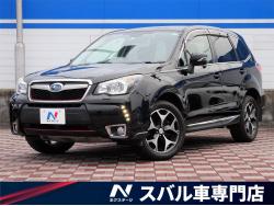 スバル フォレスター 中古車 認定中古車 弊社デモカーの中古車一覧 8ページ目 新車 中古車の ネクステージ スバル フォレスター 中古車 認定中古車 弊社デモカーの中古車一覧 8ページ目 新車 中古車の ネクステージ