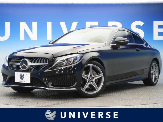 メルセデス ベンツ ｃクラス ｃ１８０クーペ スポーツ 0 6万km 297 0万円 大阪府 451 の中古車詳細 大阪府のユニバース 堺 Suv Land