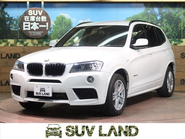 ｂｍｗ ｘ３ ｘｄｒｉｖｅ ２０ｄ ブルーパフォーマンス ｍスポーツパッケージ 4 6万km 219 9万円 愛知県 922 の中古車詳細 愛知県のsuv Land 名古屋 Suv Land