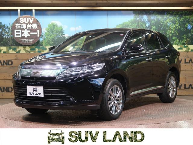 トヨタ ハリアーハイブリッド プログレス 3万km 愛知県 979 の中古車詳細 愛知県のsuv Land 名古屋 新車 中古車の ネクステージ トヨタ ハリアーハイブリッド プログレス 3万km 愛知県 979 の中古車詳細 愛知県のsuv Land 名古屋 新車 中古車の ネクステージ