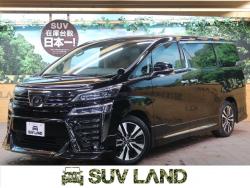 トヨタ ヴェルファイア プの中古車一覧 7ページ目 新車 中古車の ネクステージ