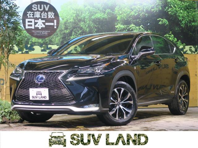 レクサス ｎｘ ｎｘ３００ｈ ｆスポーツ 6 9万km 福岡県 213 の中古車詳細 福岡県のｓｕｖ ｌａｎｄ 福岡 Suv Land