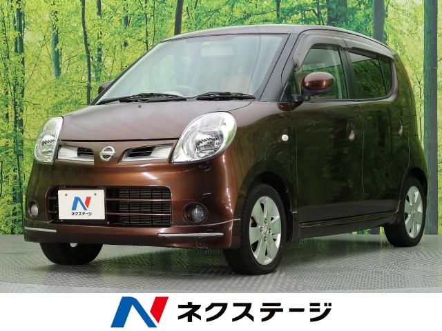 モコ 特別 限定 ｇ エアロスタイル 日産 ４at のカタログ詳細情報 新車 中古車の ネクステージ