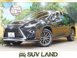 rx レクサス の中古車一覧 新車 中古車の ネクステージ rx レクサス の中古車一覧 新車 中古車の ネクステージ