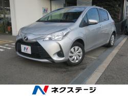 トヨタ ヴィッツ 自動ブレーキ ブレーキの中古車一覧 新車 中古車の ネクステージ