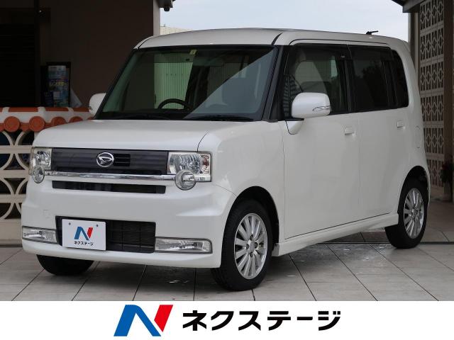 ダイハツ ムーヴコンテ カスタム ｘ 3 7万km 沖縄県 863 の中古車詳細 沖縄県の豊見城店 新車 中古車の ネクステージ