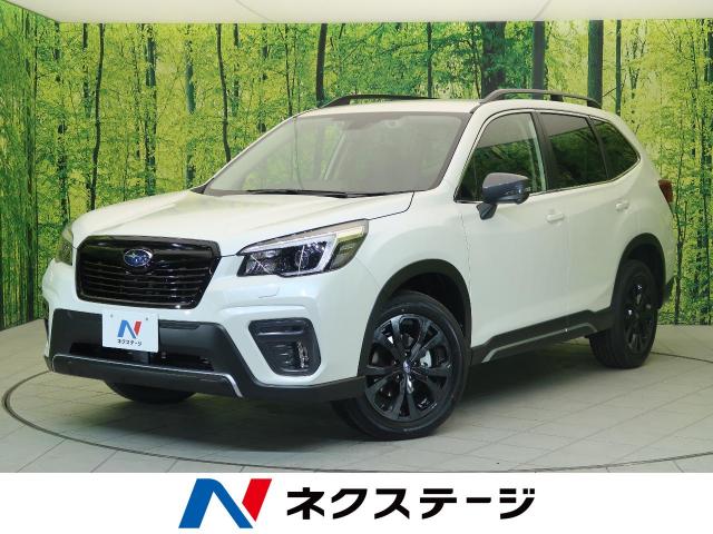 スバル フォレスター スポーツ 6km 静岡県 572 の中古車詳細 静岡県の富士店 新車 中古車の ネクステージ