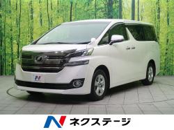 ヴェルファイア 2.5Xの中古車画像