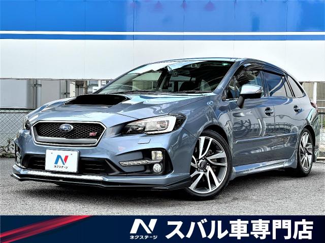 スバル レヴォーグ １ ６ｇｔ ｓアイサイト 7 3万km 大阪府 1 の中古車詳細 大阪府の茨木スバル車専門店 新車 中古車の ネクステージ