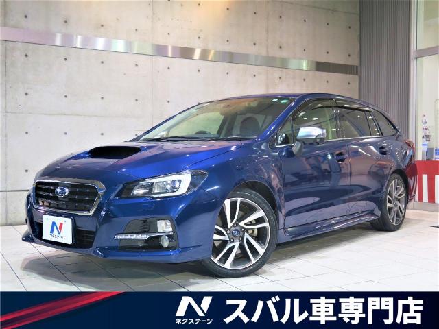 スバル レヴォーグ １ ６ｇｔ ｓアイサイト 6 9万km 愛知県 556 の中古車詳細 愛知県の岡崎スバル車専門店 Suv Land