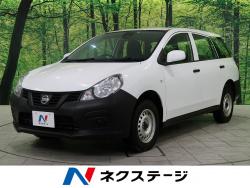 バン ボディタイプ別 のクルマカタログ 新車 中古車の ネクステージ