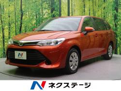 トヨタ カローラフィールダー エントリー 認定中古車 特別仕様車 ９ ２インチナビの中古車一覧 新車 中古車の ネクステージ