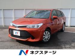 トヨタ カローラフィールダー ナビ 未使用の中古車一覧 新車 中古車の ネクステージ