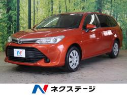 トヨタ カローラフィールダー 未使用車の中古車一覧 新車 中古車の ネクステージ