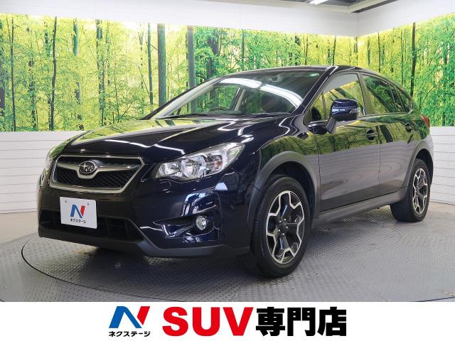 スバル ＸＶ ２．０ｉ－Ｌ 4.5万Km (群馬県)[379]の中古車詳細