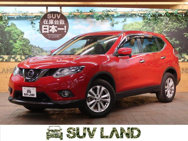 日産 エクストレイル ２０ｘ エマージェンシーブレーキパッケージ 6 3万km 東京都 271 の中古車詳細 東京都のsuv Land 横浜町田 Suv Land