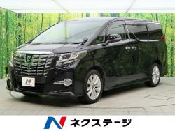 トヨタ アルファード エアサス 純正の中古車一覧 新車 中古車の ネクステージ