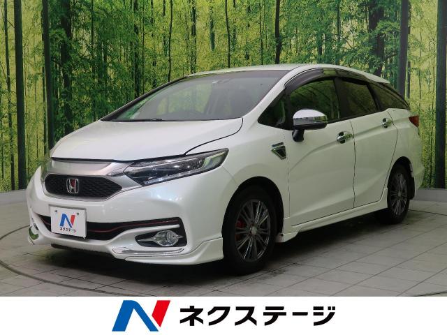 ホンダ シャトル ハイブリッドｘ特別仕様車スタイルエディション 8 5万km 9万円 宮城県 395 の中古車詳細 宮城県の名取店 新車 中古車 の ネクステージ