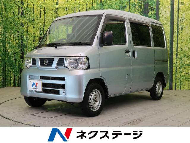 日産 nv100クリッパーバン dx 3 2万km 岐阜県 973 の中古車詳細 岐阜県の土岐多治見店 新車 中古車の ネクステージ 日産 nv100クリッパーバン dx 3 2万km 岐阜県 973 の中古車詳細 岐阜県の土岐多治見店 新車 中古車の ネクステージ