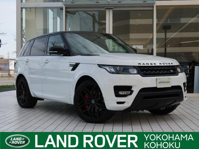 ランドローバー レンジローバースポーツ オートバイオグラフィーダイナミック 4 2万km 神奈川県 784 の中古車詳細 神奈川県のジャガー ランドローバー 横浜港北 新車 中古車の ネクステージ