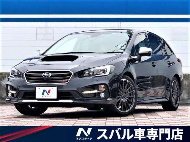 スバル レヴォーグ １ ６ｓｔｉスポーツアイサイト 4万km 199 9万円 愛知県 911 の中古車詳細 愛知県の春日井スバル車専門店 新車 中古車 の ネクステージ