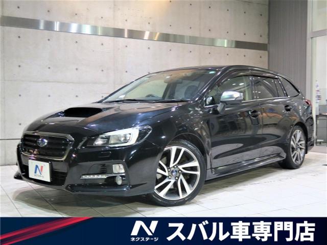 スバル レヴォーグ １ ６ｇｔ ｓアイサイト 11万km 愛知県 748 の中古車詳細 愛知県の岡崎スバル車専門店 新車 中古車の ネクステージ