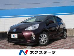 トヨタ アクア 中古車 愛知県の中古車一覧 新車 中古車の ネクステージ