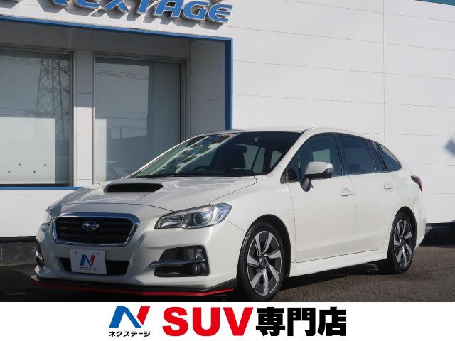 スバル レヴォーグ １．６ＧＴアイサイト 5万Km (宮城県)[244]の中古車詳細