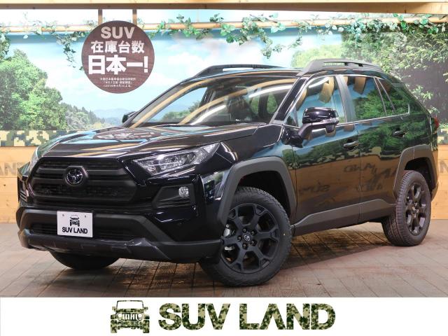 トヨタ ｒａｖ４ アドベンチャー オフロードパッケージ 5km 東京都 6 の中古車詳細 東京都のｓｕｖ ｌａｎｄ 横浜町田 Suv Land