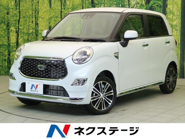 ダイハツ キャスト スタイルｇ ｖｓ ｓａ 3km 静岡県 959 の中古車詳細 静岡県の富士店 新車 中古車の ネクステージ