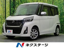 デイズルークス ハイウェイスター Xの中古車画像