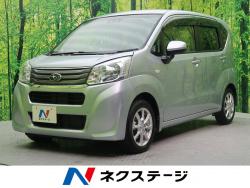 ステラ G スマートアシストの中古車画像