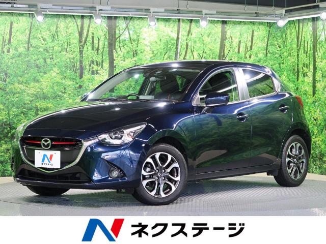 マツダ デミオ ＸＤツーリング 2.3万Km (大阪府)[243]の中古車詳細