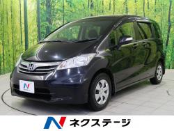 フリード G ジャストセレクションの中古車画像