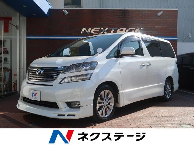 トヨタ ヴェルファイア ２ ４ｚ プラチナセレクション 9 3万km 大阪府 369 の中古車詳細 大阪府の外環東大阪店 新車 中古車 の ネクステージ