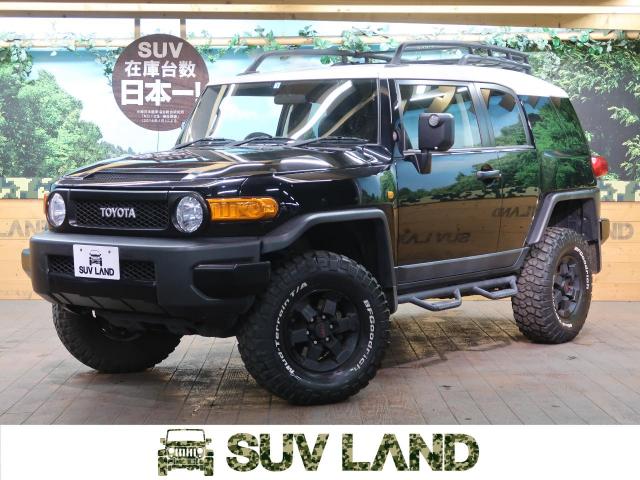 トヨタ ｆｊクルーザー ベースグレード 4 5万km 東京都 686 の中古車詳細 東京都のｓｕｖ ｌａｎｄ 横浜町田 新車 中古車 の ネクステージ