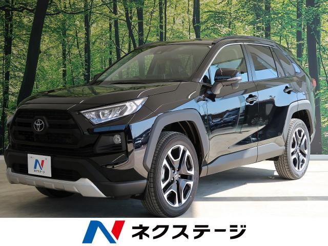 トヨタ ｒａｖ４ アドベンチャー 10km 福島県 087 の中古車詳細 福島県のいわき店 新車 中古車の ネクステージ