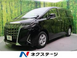 トヨタ アクア 登録済未使用車の中古車一覧 新車 中古車の ネクステージ
