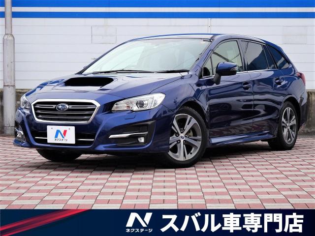 18年式 スバル レヴォーグ １ ６ｇｔアイサイト 5 8万km 168 9万円 465 の中古車詳細 愛知県 春日井スバル車専門店 Suv Land