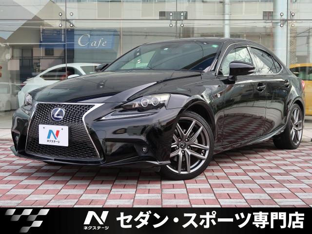 レクサス ｉｓ ｉｓ３００ｈ ｆスポーツ 4 1万km 愛知県 721 の中古車詳細 愛知県の中川セダン スポーツ専門店 Suv Land