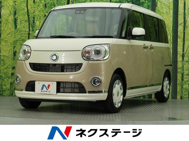 ダイハツ ムーヴキャンバス ｇメイクアップリミテッド ｓａ 10km 愛知県 556 の中古車詳細 愛知県の大高店 新車 中古車の ネクステージ