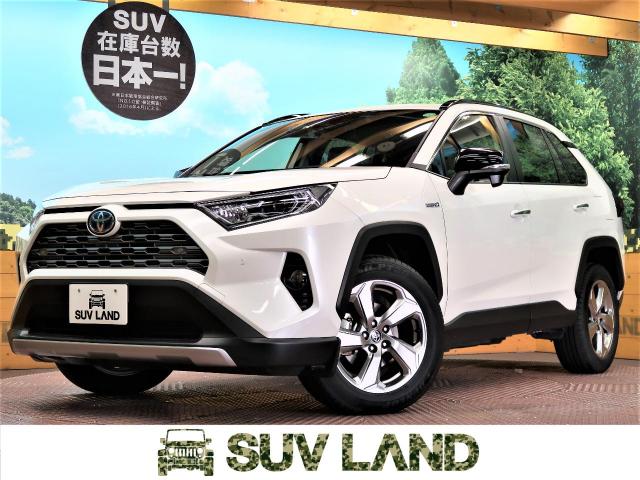 トヨタ ｒａｖ４ ハイブリッドｇ 1 8万km 兵庫県 455 の中古車詳細 兵庫県のｓｕｖ ｌａｎｄ 神戸 Suv Land
