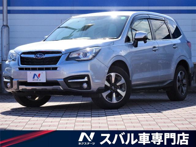 スバル フォレスター ２ ０ｉ ｌ 3 6万km 愛知県 699 の中古車詳細 愛知県の春日井スバル車専門店 新車 中古車の ネクステージ