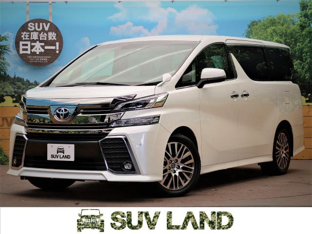 トヨタ ヴェルファイア ２ ５ｚ ｇエディション 2 8万km 339 9万円 大阪府 121 の中古車詳細 大阪府のsuv Land 堺 新車 中古車の ネクステージ