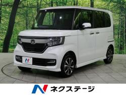 ｎ ｂｏｘカスタム ホンダ の中古車一覧 新車 中古車の ネクステージ