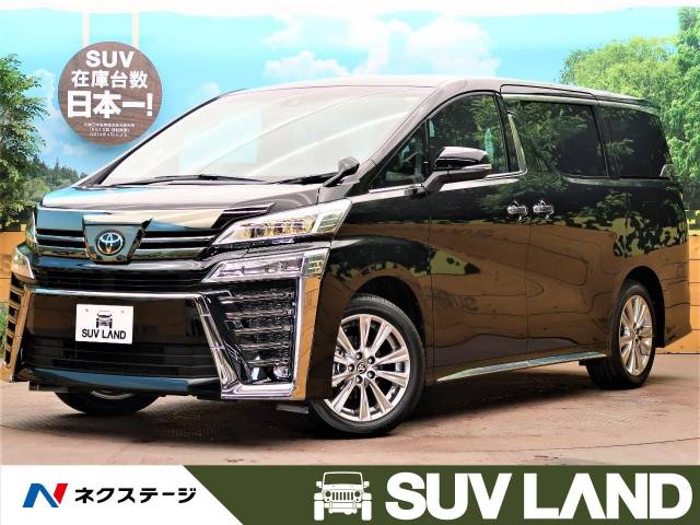 トヨタ ヴェルファイア ２ ５ｚ ゴールデンアイズ 10km 大阪府 938 の中古車詳細 大阪府のｓｕｖ ｌａｎｄ 堺 新車 中古車 の ネクステージ