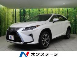 rx レクサス の中古車一覧 新車 中古車の ネクステージ rx レクサス の中古車一覧 新車 中古車の ネクステージ
