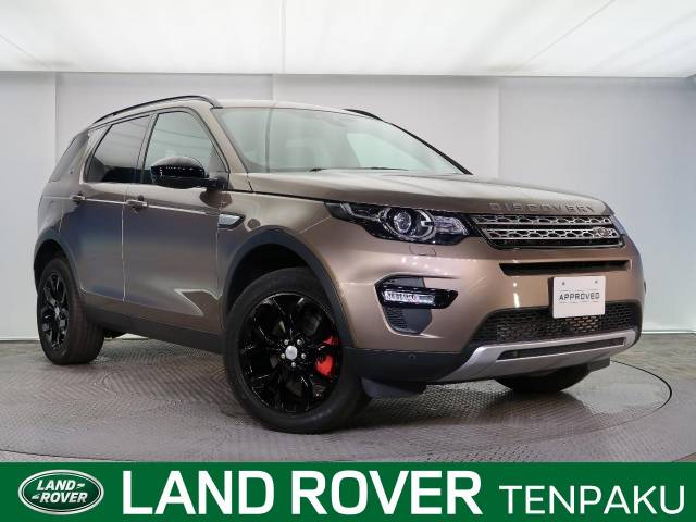 ランドローバー ディスカバリースポーツ ｈｓｅ 3 6万km 愛知県 605 の中古車詳細 愛知県のジャガー ランドローバー 天白 新車 中古車 の ネクステージ