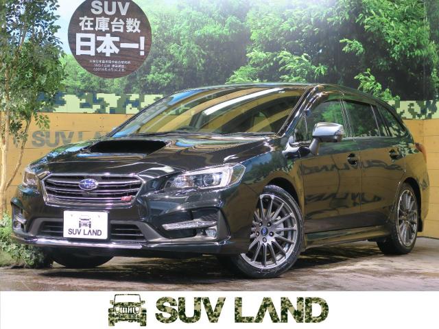 スバル レヴォーグ ２ ０ｓｔｉスポーツアイサイト 2 3万km 2 7万円 福岡県 685 の中古車詳細 福岡県のｓｕｖ ｌａｎｄ 福岡 新車 中古車の ネクステージ